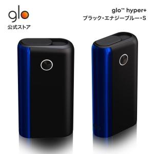 グロー グローハイパープラス glo(TM) hyper+ ブラック・エナジーブルー・S (8310) 加熱式タバコ タバコ デバイス スターターキットの画像
