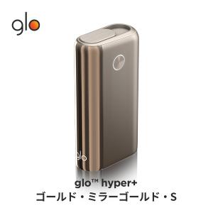 ［］ グローハイパープラス glo(TM) hyper+ ゴールド・ミラーゴールド・S