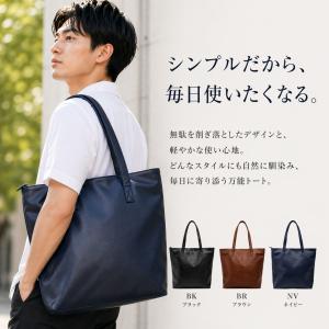トートバッグ  縦長  ビジネス  A4書類 合皮 軽量　大容量 メンズ レディース 普段使い トラベル アウトドア GREAF