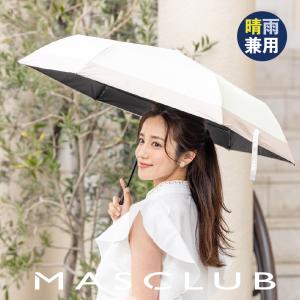 折りたたみ傘 日傘 晴雨兼用 超軽量 カーボン...の詳細画像1