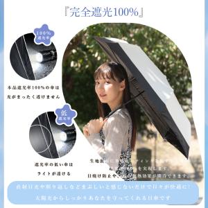 折りたたみ傘 日傘 晴雨兼用 超軽量 カーボン...の詳細画像3