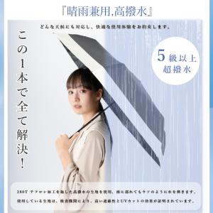 折りたたみ傘 日傘 晴雨兼用 超軽量 カーボン...の詳細画像4