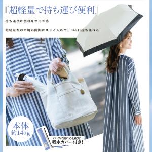 折りたたみ傘 日傘 晴雨兼用 超軽量 カーボン...の詳細画像5