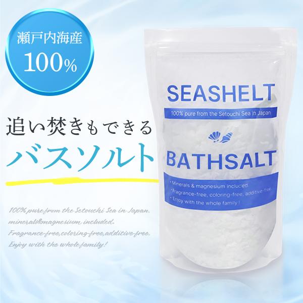 入浴剤 バスソルト マグネシウム 保湿 塩化マグネシウム 風呂 にがり ギフト 30回分 SEASH...