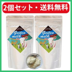 ペット ペット用 ヤギ100％ミルク200ml×10本セット ペットミルク