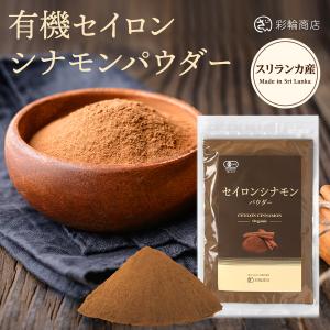 ナチュラルココアパウダー　3個セット カカオ100% 有機JAS 300g Amazon | ナチュラルココアパウダー 有機JASオーガニック 300g 3袋 無
