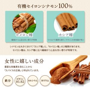 セイロンシナモンパウダー 100g 有機JAS...の詳細画像2
