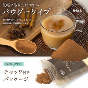 セイロンシナモンパウダー 100g 有機JAS...の詳細画像3