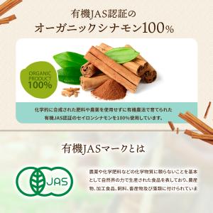 セイロンシナモンパウダー 100g 有機JAS...の詳細画像4