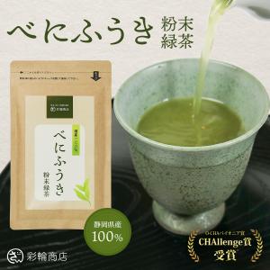令和7年産1番茶のみ使用！「知覧茶」の100g×6本入り。【菊永茶生産