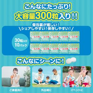 管理栄養士監修 彩輪商店 ぶどう糖 ラムネ メ...の詳細画像2