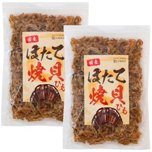 ホタテ貝ひも おつまみ 国産 ほたて 貝ひも つまみ 【ジュワッと甘辛
