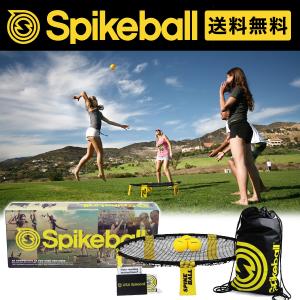 Spikeball スパイクボール プロボール 公式PROボール 2個セット : GHJ