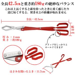 薪バサミ 火バサミ 薪ばさみ 火ばさみ 炭ばさ...の詳細画像1