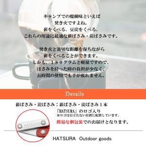 薪バサミ 火バサミ 薪ばさみ 火ばさみ 炭ばさ...の詳細画像4