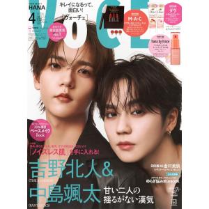 eclat エクラ 2026年 4月号 付録：レスポートサック×eclat 大人の