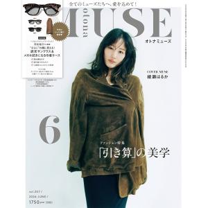 LDK the Beauty mini 雑誌 エルディーケー ザ ビューティーミニ 2026年