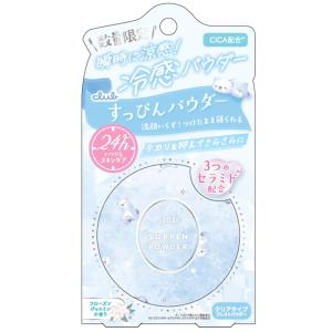 限定品 クラブ すっぴんパウダー ハローキティコラボ : コスメティック