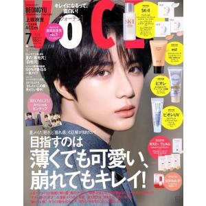 LDK the Beauty mini 雑誌 エルディーケー ザ ビューティーミニ 2026年