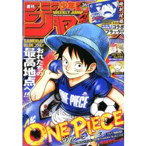 週刊少年サンデー (25号) : Global oasis shop - 通販 - Yahoo