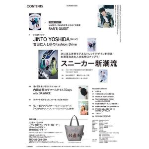 smart(スマート)2026年10号 表紙 ...の詳細画像2