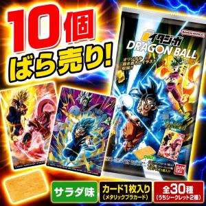 イタジャガ ドラゴンボール vol.10　10個ばら売り