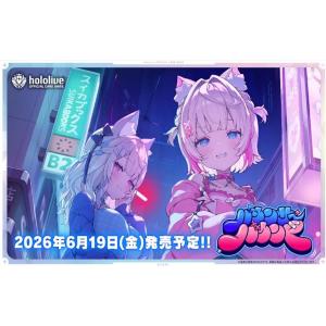 ブシロード ホロライブ hololive OFFICIAL CARD GAME ブースターパック