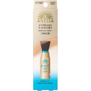 アネッサ パーフェクトUV ブラッシュオンパウダー レフィル 3g