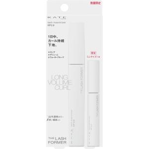 ケイト ラッシュマキシマイザーHP2.0 限定セットI