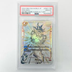 【中古】 PSA10 孫悟空【スーパーパラレル】 SCR★★