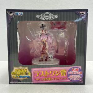 【中古】 ワンピース フィギュア ペローナ幼少期 一番くじ ラストワン賞【フィギュア】【加古川物流】