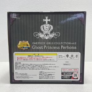 【中古】 ワンピース フィギュア ペローナ幼少...の詳細画像2