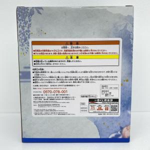【中古】 冨岡義勇「一番くじ鬼滅の刃〜肆〜誰よ...の詳細画像2