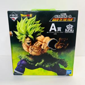 【中古】 ドラゴンボール フィギュア 超サイヤ人...の商品画像