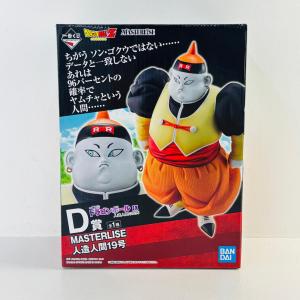 【中古】 ドラゴンボール フィギュア 人造人間19号 一番くじ D賞 60056【フィギュア】【加古川物流】