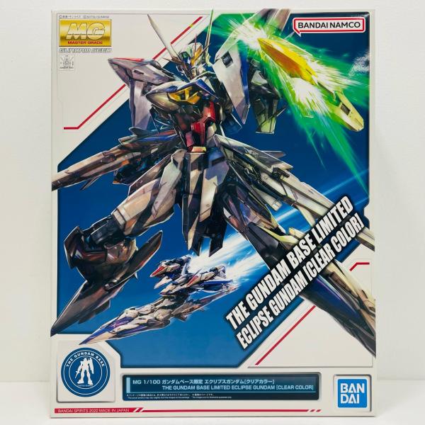 【中古】 1/100MGMVF-X08エクリプスガンダム(クリアカラー)「機動戦士ガンダムSEEDE...