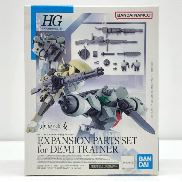 【中古】 1/144HGデミトレーナー用拡張パーツセット「機動戦士ガンダム水星の魔女」[506335...