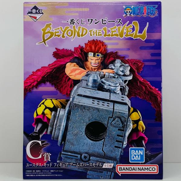【中古】 C賞ユースタス・キッド/アームズパースモデルフィギュア「BEYONDTHELEVEL/一番...