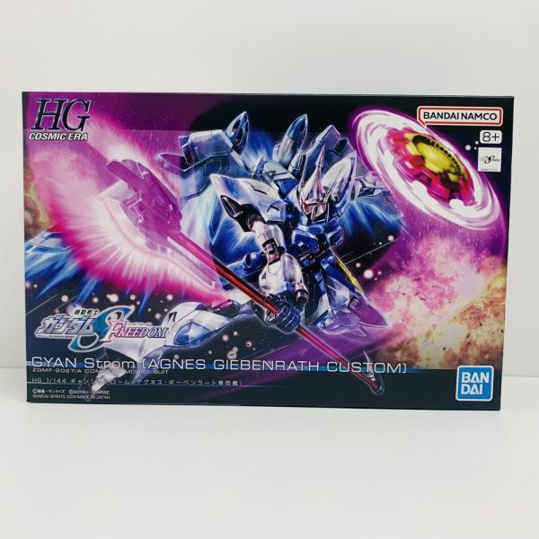【中古】 1/144HGギャンシュトローム(アグネス・ギーベンラート専用機)「機動戦士ガンダムSEE...