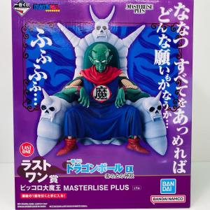 【中古】 ドラゴンボール フィギュア ピッコロ大魔王 一番くじ ドラゴンボールEX 雲の上の神殿 MASTERLISE PLUS ラストワン賞【フィギュア】【加古川物流】