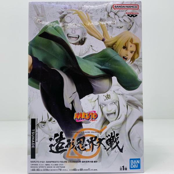 【中古】 綱手-BANPRESTOFIGURECOLOSSEUM造形忍界大戦「NARUTO-ナルト-...
