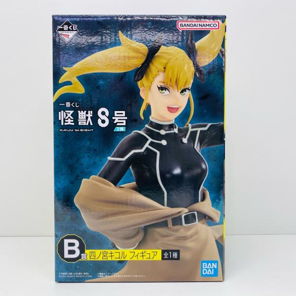 【中古】 B賞/四ノ宮キコル-フィギュア「2弾/一番くじ怪獣8号」 一番くじ 2弾 B賞