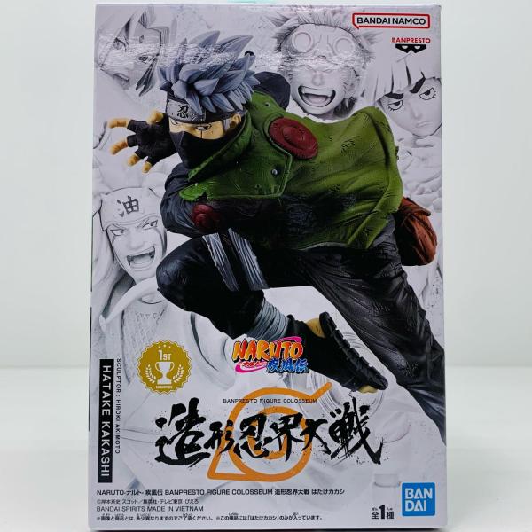 【中古】 はたけカカシ-BANPRESTOFIGURECOLOSSEUM造形忍界大戦「NARUTO-...