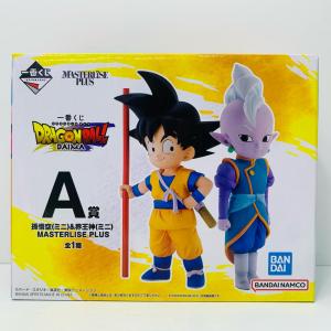 【中古】 ドラゴンボール フィギュア 孫悟空(ミニ)&界王神(ミニ) 一番くじ DAIMA A賞 MASTERLISE PLUS【フィギュア】