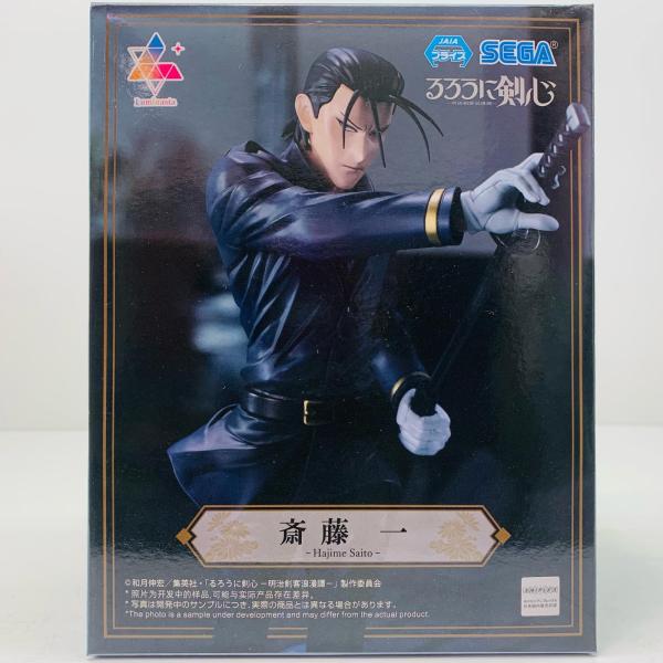 【中古】 斎藤一・Luminasta「るろうに剣心−明治剣客浪漫譚−」【フィギュア】