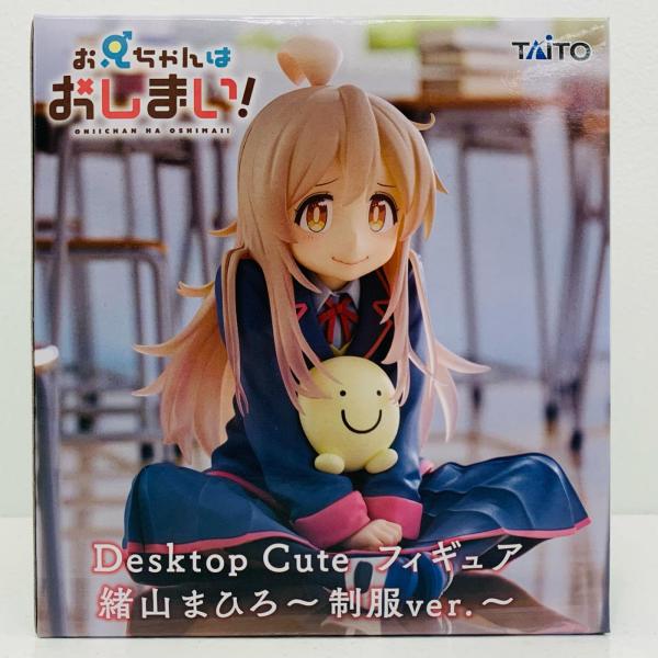 【中古】 緒山まひろ〜制服ver.〜DesktopCuteフィギュア「お兄ちゃんはおしまい！」 De...