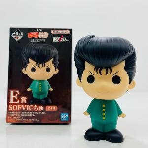 【中古】 幽遊白書 フィギュア 浦飯幽助 一番くじ 暗黒武術会編 E賞 SOFVICちゅ【フィギュア】