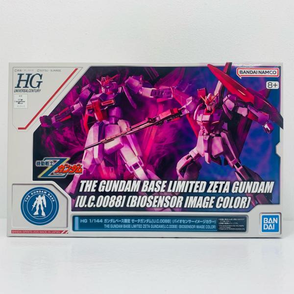 【中古】 HG 1/144 ゼータガンダム[U.C.0088](バイオセンサーイメージカラー) 「機...