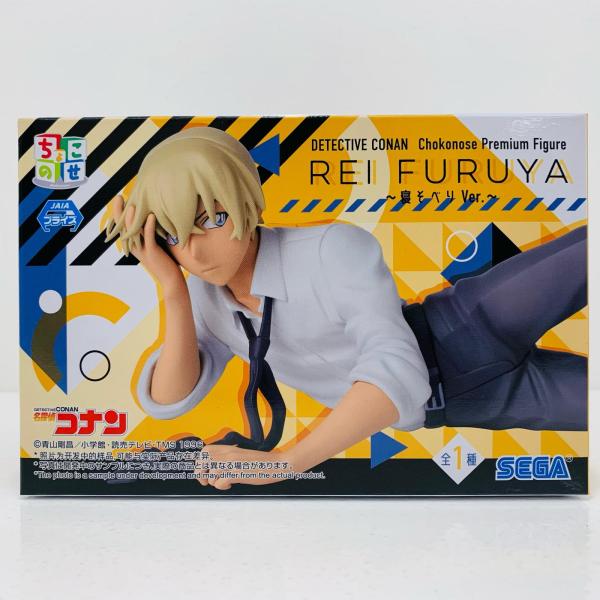 【中古】 降谷零〜寝そべりVer.〜ちょこのせプレミアムフィギュア「名探偵コナン」【フィギュア】