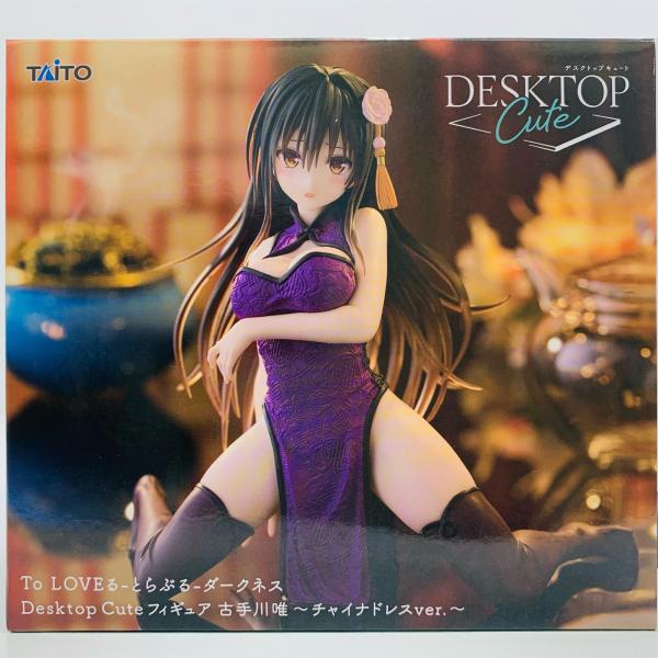 【中古】 古手川唯〜チャイナドレスver.〜DesktopCuteフィギュア「ToLOVEる-とらぶ...